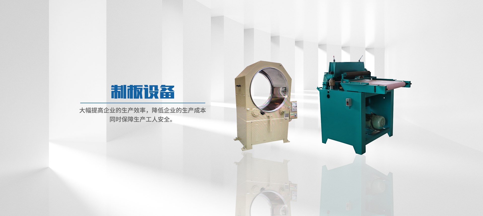 溫州順和機(jī)械有限公司-官網(wǎng)